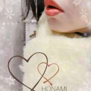 ヒメ日記 2025/11/23 09:37 投稿 ほなみ 奥様電車