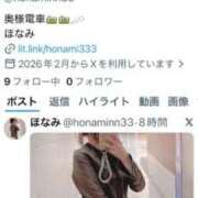 ヒメ日記 2026/03/14 13:00 投稿 ほなみ 奥様電車