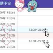 ヒメ日記 2025/06/11 20:41 投稿 みれい【梅田堂山女学院】 梅田堂山女学院