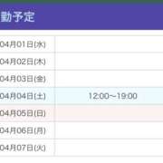 ヒメ日記 2026/04/01 23:16 投稿 みれい【梅田堂山女学院】 梅田堂山女学院