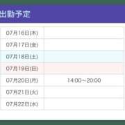 みれい【梅田堂山女学院】 告知-`📢⋆ 梅田堂山女学院