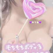 ヒメ日記 2025/11/14 12:16 投稿 みりあ 蒼いうさぎ