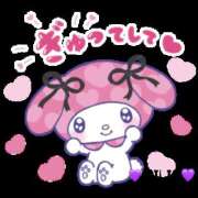 ヒメ日記 2026/02/11 13:45 投稿 みりあ 蒼いうさぎ