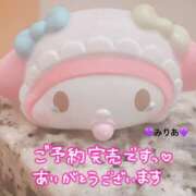 ヒメ日記 2026/03/04 12:15 投稿 みりあ 蒼いうさぎ