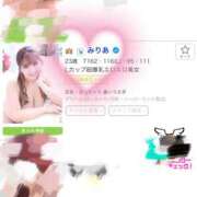 ヒメ日記 2026/08/09 19:15 投稿 みりあ 蒼いうさぎ