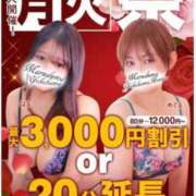 みな 明日❤️ 丸妻 横浜本店