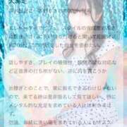 ヒメ日記 2025/08/12 15:23 投稿 レモン チューリップ福井本館