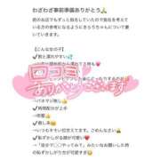 ヒメ日記 2025/06/11 20:47 投稿 きらり SOAPLAND LOVE FACTORY