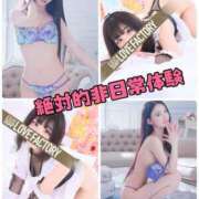 ヒメ日記 2025/06/13 12:35 投稿 きらり SOAPLAND LOVE FACTORY