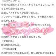 ヒメ日記 2025/06/20 20:22 投稿 きらり SOAPLAND LOVE FACTORY