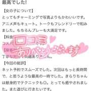 ヒメ日記 2025/06/23 20:12 投稿 きらり SOAPLAND LOVE FACTORY