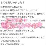 ヒメ日記 2025/06/27 08:42 投稿 きらり SOAPLAND LOVE FACTORY