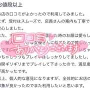 ヒメ日記 2025/07/03 15:05 投稿 きらり SOAPLAND LOVE FACTORY