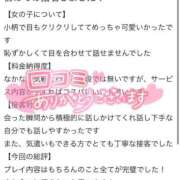 ヒメ日記 2025/07/07 14:46 投稿 きらり SOAPLAND LOVE FACTORY