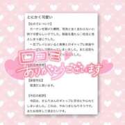 ヒメ日記 2025/07/24 21:29 投稿 きらり SOAPLAND LOVE FACTORY
