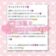 ヒメ日記 2025/08/04 08:18 投稿 きらり SOAPLAND LOVE FACTORY