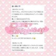 ヒメ日記 2025/08/19 15:02 投稿 きらり SOAPLAND LOVE FACTORY