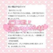 ヒメ日記 2025/08/27 17:42 投稿 きらり SOAPLAND LOVE FACTORY