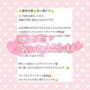 ヒメ日記 2025/08/27 17:49 投稿 きらり SOAPLAND LOVE FACTORY