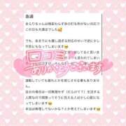 ヒメ日記 2025/09/09 15:05 投稿 きらり SOAPLAND LOVE FACTORY