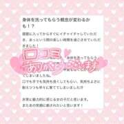 ヒメ日記 2025/09/09 15:10 投稿 きらり SOAPLAND LOVE FACTORY