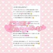 ヒメ日記 2025/09/09 15:17 投稿 きらり SOAPLAND LOVE FACTORY