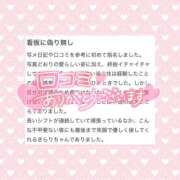 ヒメ日記 2025/09/09 15:21 投稿 きらり SOAPLAND LOVE FACTORY