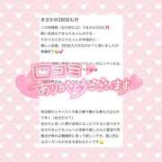 ヒメ日記 2025/09/20 11:34 投稿 きらり SOAPLAND LOVE FACTORY