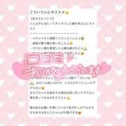 ヒメ日記 2025/10/14 11:12 投稿 きらり SOAPLAND LOVE FACTORY