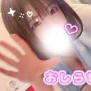 ヒメ日記 2026/02/05 21:32 投稿 きらり SOAPLAND LOVE FACTORY