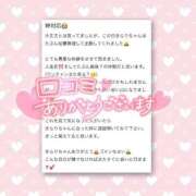 ヒメ日記 2026/02/21 01:22 投稿 きらり SOAPLAND LOVE FACTORY