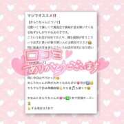 ヒメ日記 2026/02/27 08:32 投稿 きらり SOAPLAND LOVE FACTORY