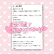 ヒメ日記 2026/03/29 21:32 投稿 きらり SOAPLAND LOVE FACTORY