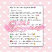 ヒメ日記 2026/04/09 00:28 投稿 きらり SOAPLAND LOVE FACTORY