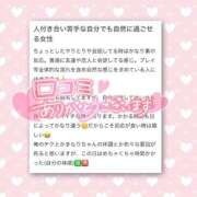 ヒメ日記 2026/04/24 21:02 投稿 きらり SOAPLAND LOVE FACTORY