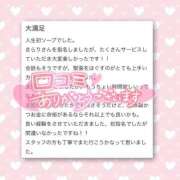 ヒメ日記 2026/04/24 22:18 投稿 きらり SOAPLAND LOVE FACTORY