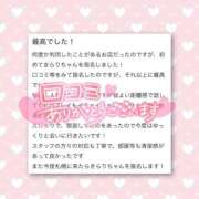 ヒメ日記 2026/05/11 22:12 投稿 きらり SOAPLAND LOVE FACTORY