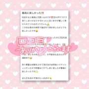 ヒメ日記 2026/05/17 07:14 投稿 きらり SOAPLAND LOVE FACTORY