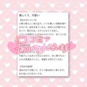 ヒメ日記 2026/05/17 07:15 投稿 きらり SOAPLAND LOVE FACTORY