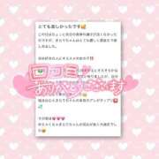 ヒメ日記 2026/05/31 10:30 投稿 きらり SOAPLAND LOVE FACTORY