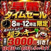 ヒメ日記 2026/06/07 09:16 投稿 きらり SOAPLAND LOVE FACTORY