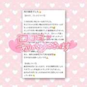 ヒメ日記 2026/06/10 08:56 投稿 きらり SOAPLAND LOVE FACTORY