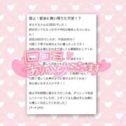 ヒメ日記 2026/06/17 08:58 投稿 きらり SOAPLAND LOVE FACTORY