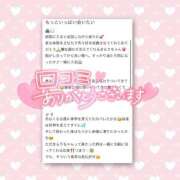 ヒメ日記 2026/06/17 09:02 投稿 きらり SOAPLAND LOVE FACTORY