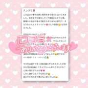 ヒメ日記 2026/06/27 00:32 投稿 きらり SOAPLAND LOVE FACTORY