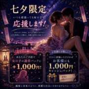 ヒメ日記 2026/07/07 07:32 投稿 きらり SOAPLAND LOVE FACTORY