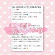 ヒメ日記 2026/07/13 22:22 投稿 きらり SOAPLAND LOVE FACTORY