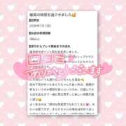 ヒメ日記 2026/07/23 18:20 投稿 きらり SOAPLAND LOVE FACTORY