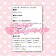 ヒメ日記 2026/08/12 21:32 投稿 きらり SOAPLAND LOVE FACTORY