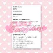 きらり 【お礼写メ日記】 SOAPLAND LOVE FACTORY